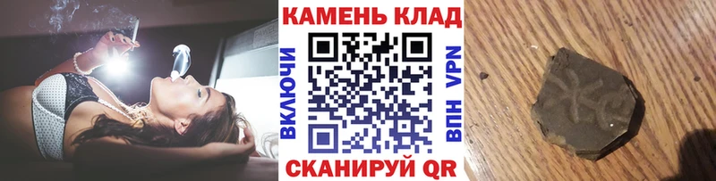 Какие есть наркотики Княгинино КОКАИН Канабис Мефедрон A-PVP ГАШИШ