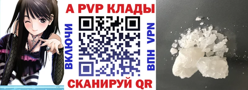 hydra   Княгинино  A-PVP крисы CK  наркота 