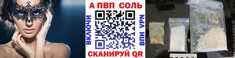 Alpha PVP Crystall Княгинино