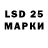 Марки N-bome 1500мкг Andrei Laburenco