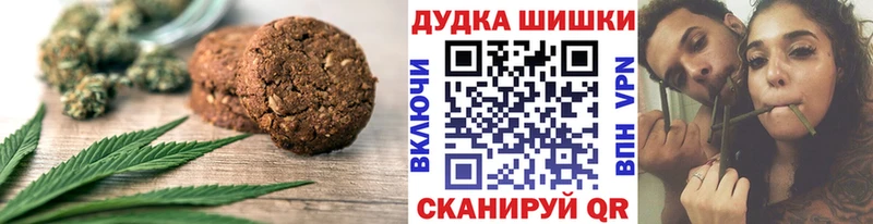 Еда ТГК марихуана  Княгинино 