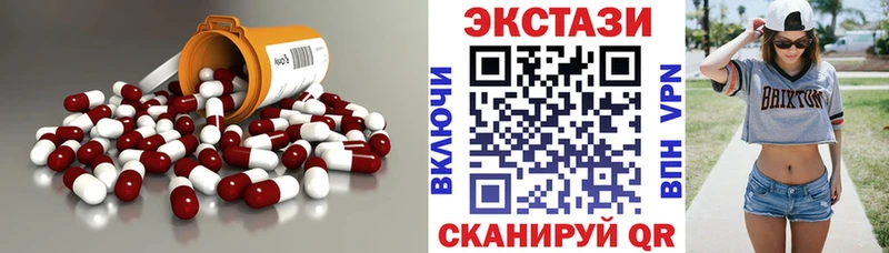 Экстази Philipp Plein  дарнет шоп  Княгинино 