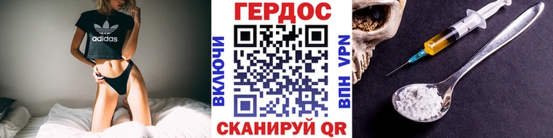 Героин гречка  Княгинино 
