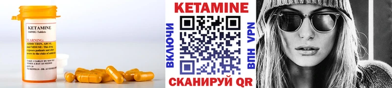 КЕТАМИН ketamine  где купить наркоту  Княгинино 