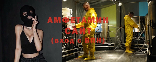 бутик Нефтегорск