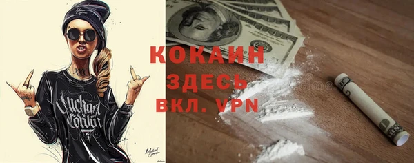 героин Новокубанск