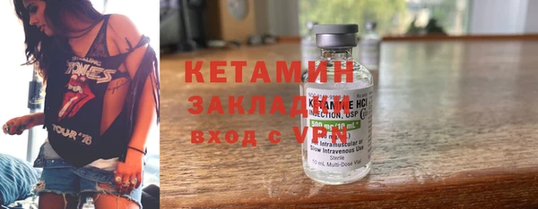 ПСИЛОЦИБИНОВЫЕ ГРИБЫ Новозыбков