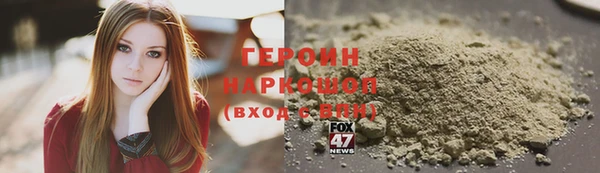 ПСИЛОЦИБИНОВЫЕ ГРИБЫ Новозыбков