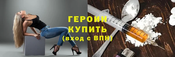 ПСИЛОЦИБИНОВЫЕ ГРИБЫ Новозыбков