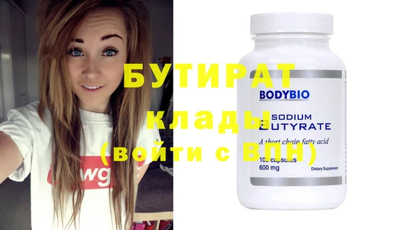 не бодяженный Новодвинск