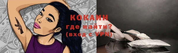 героин Новокубанск