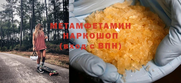 ПСИЛОЦИБИНОВЫЕ ГРИБЫ Новозыбков