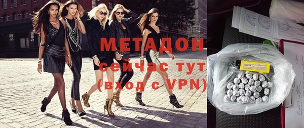 ПСИЛОЦИБИНОВЫЕ ГРИБЫ Новозыбков