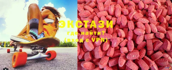 ПСИЛОЦИБИНОВЫЕ ГРИБЫ Новозыбков