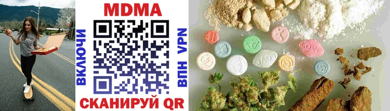 MDMA кристаллы  Княгинино 