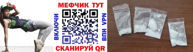 Мефедрон VHQ  наркошоп  Княгинино 