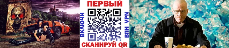 Первитин пудра  Княгинино 
