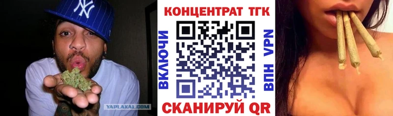 omg ССЫЛКА  Княгинино  Дистиллят ТГК концентрат 